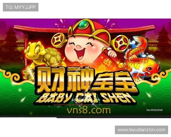 发财神电子游戏安全可靠平台推荐，保障玩家资金与个人信息安全