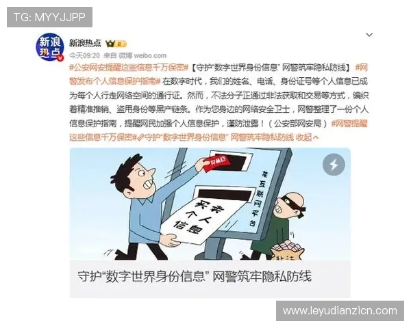 如何通过papa电子证书提升个人数字身份安全保障措施详解